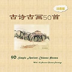 Pinyin version simple for sale  Delivered anywhere in USA 