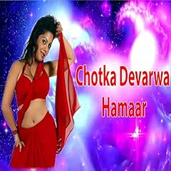 Chotka devarwa hamaar for sale  Delivered anywhere in USA 