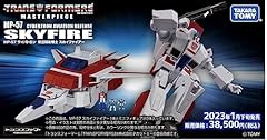 Cybertron aviation defense for sale  Delivered anywhere in USA 