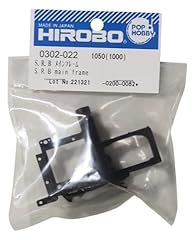 Hirobo srb main d'occasion  Livré partout en Belgiqu
