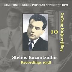 Stelios kazantzidis vol. for sale  Delivered anywhere in USA 