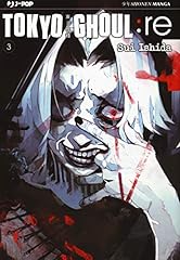 Tokyo ghoul usato  Spedito ovunque in Italia 