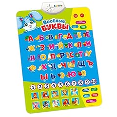Russian alphabet mat for sale  Delivered anywhere in USA 