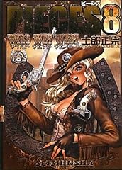 Masamune shirow pieces for sale  Delivered anywhere in USA 