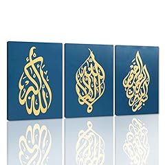 Islamic arabic calligraphy for sale  Delivered anywhere in USA 