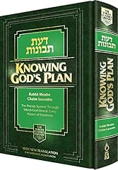 Knowing plan precise for sale  Delivered anywhere in UK