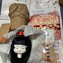 Kimekomi doll material for sale  Delivered anywhere in USA 