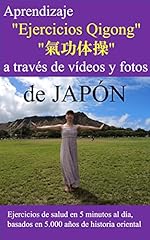 Aprendizaje ejercicios qigong for sale  Delivered anywhere in USA 