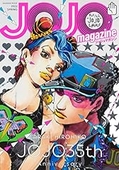 Jojo magazine 2022 d'occasion  Livré partout en France