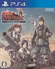 Valkyria chronicles remaster for sale  Delivered anywhere in USA 
