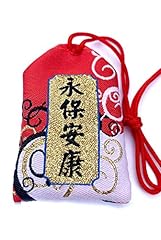 Variety japanese omamori for sale  Delivered anywhere in USA 