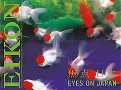 Eikon eyes japan gebraucht kaufen  Wird an jeden Ort in Deutschland