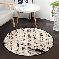Chinese antique calligraphy for sale  Delivered anywhere in USA 