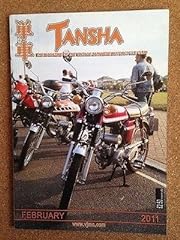 Magazine tansha japanese for sale  Delivered anywhere in UK