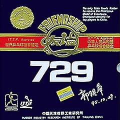 Friendship belag 729 gebraucht kaufen Friendship belag 729 gebraucht kaufen  Wird an jeden Ort in Deutschland