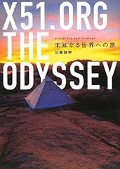 X51.org the odyssey d'occasion  Livré partout en France