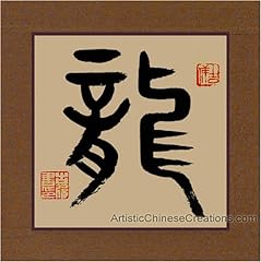 Chinese art traditional for sale  Delivered anywhere in USA 