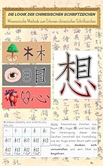 Logik chinesischen schriftzeic gebraucht kaufen  Wird an jeden Ort in Deutschland