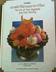 Art thai vegetable for sale  Delivered anywhere in UK