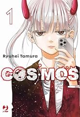 Cosmos usato  Spedito ovunque in Italia 
