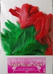Tenyo magic production for sale  Delivered anywhere in Ireland