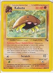 Pokémon kabuto fossil for sale  Delivered anywhere in USA 