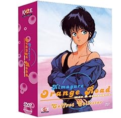 Coffret collector kimagure d'occasion  Livré partout en France