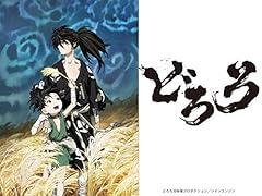 Dororo usato  Spedito ovunque in Italia 