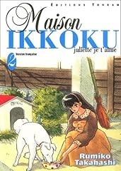 Maison ikkoku tome d'occasion  Livré partout en France