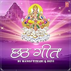Chaar konva for sale  Delivered anywhere in USA 