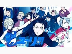 Yuri on ice usato  Spedito ovunque in Italia 