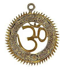 Iba indianbeautifulart laiton d'occasion  Livré partout en France