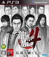 Ryu gotoku densetsu d'occasion  Livré partout en France