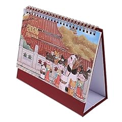 Amosfun office calendar for sale  Delivered anywhere in Ireland