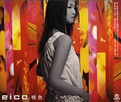 Momoiro for sale  Delivered anywhere in USA 