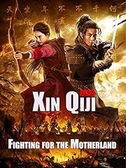 Xin qiji 1162 for sale  Delivered anywhere in UK
