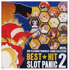 Snk playmore pachislot d'occasion  Livré partout en France