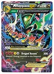 Rayquaza 108 pokemon usato  Spedito ovunque in Italia 