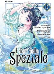 Diari della speziale usato  Spedito ovunque in Italia 