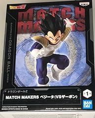 Banpresto figurine action d'occasion  Livré partout en France