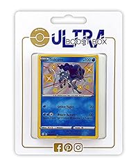 Suicune sv022 shiny d'occasion  Livré partout en France