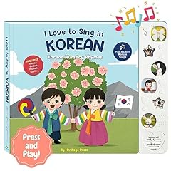 Love sing korean for sale  Delivered anywhere in USA 