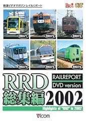 Rrd総集編2002 dvd for sale  Delivered anywhere in UK