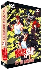 Hakusho part vf d'occasion  Livré partout en France