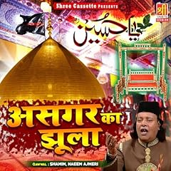 Asgar jhoola for sale  Delivered anywhere in UK