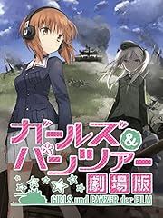 Girls panzer film gebraucht kaufen  Wird an jeden Ort in Deutschland