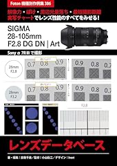 Sigma 105mm f28 gebraucht kaufen  Wird an jeden Ort in Deutschland