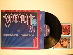 Xanadu featuring elo for sale  Delivered anywhere in USA 