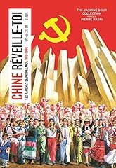 Chine réveille affiches d'occasion  Livré partout en France