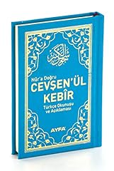 Türkce kunusu mealiyle gebraucht kaufen  Wird an jeden Ort in Deutschland